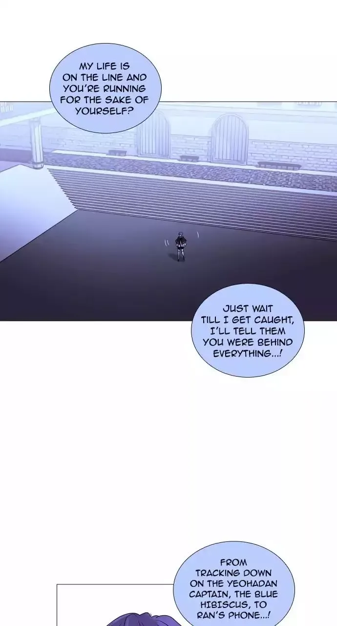 Trump Chapter 215 page 47