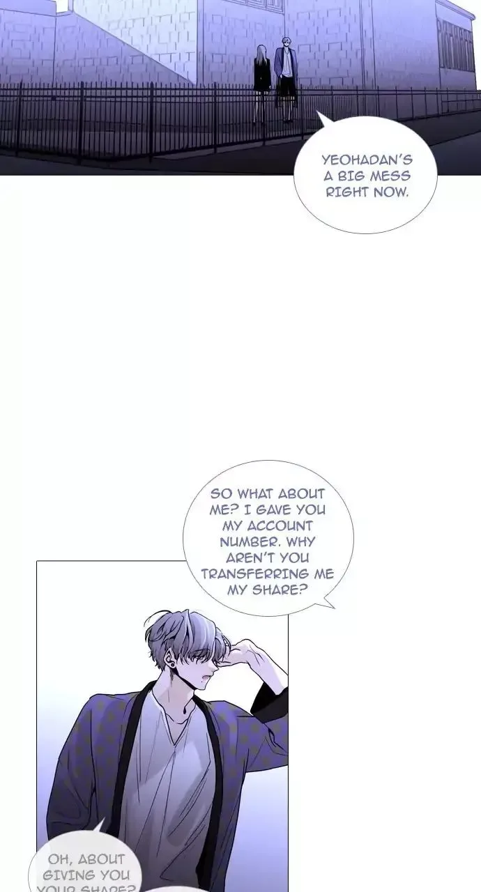 Trump Chapter 243 page 14