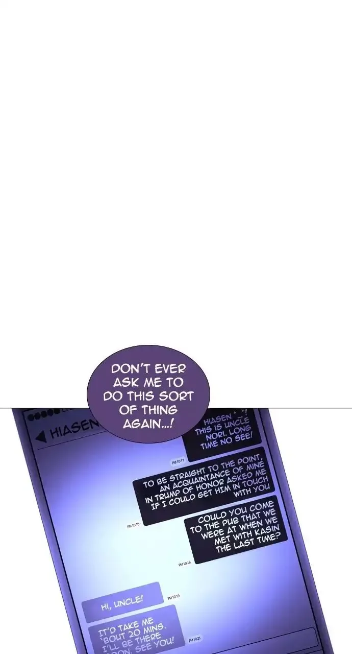 Trump Chapter 252 page 1