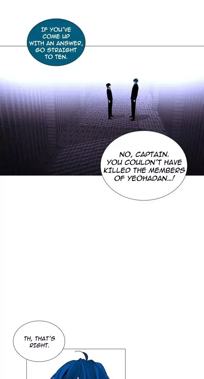 Trump Chapter 249 page 3
