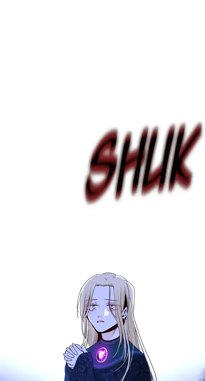 Trump Chapter 266 page 1