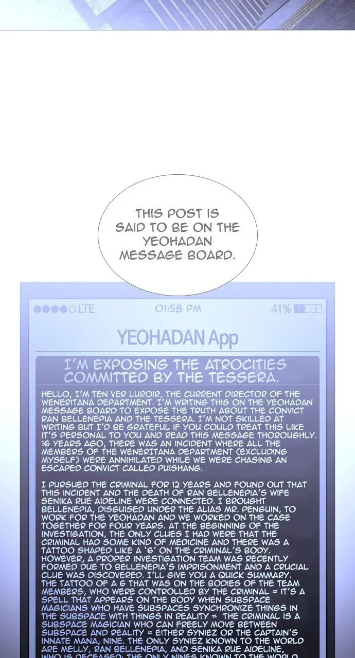 Trump Chapter 269 page 26