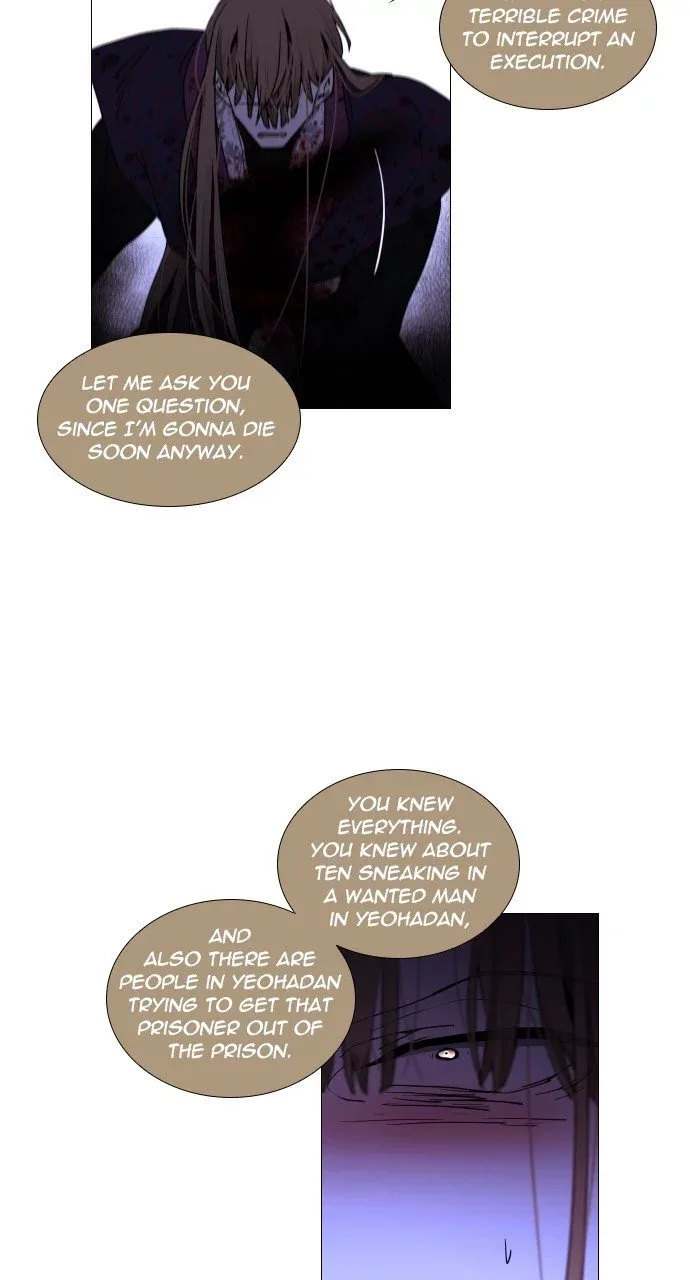 Trump Chapter 296 page 6