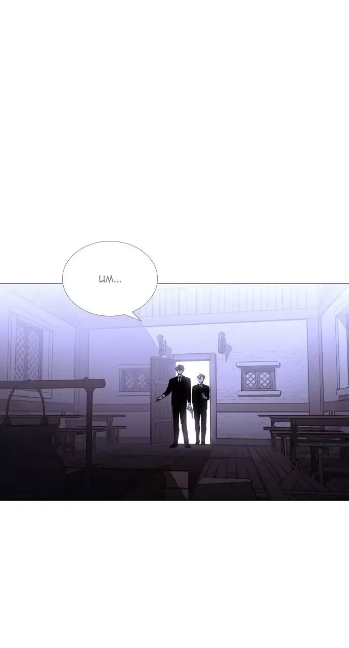 Trump Chapter 358 page 1