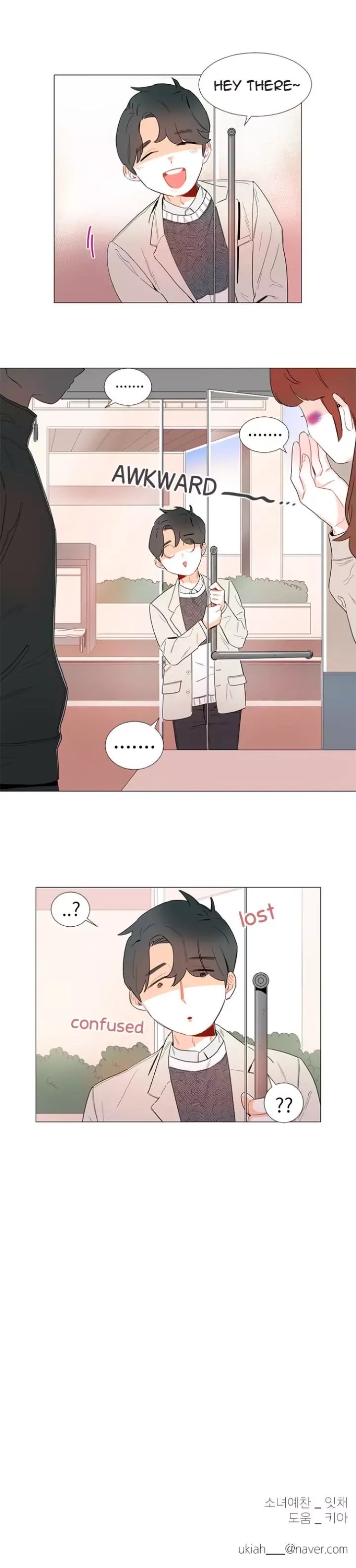 You At First Sight Chapter 27 page 9