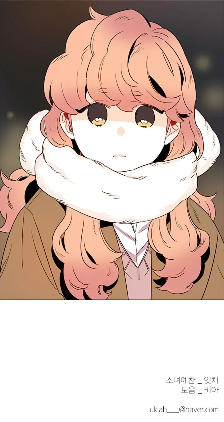 You At First Sight Chapter 38 page 16