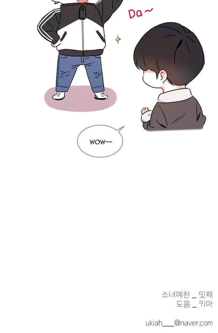 You At First Sight Chapter 40 page 18