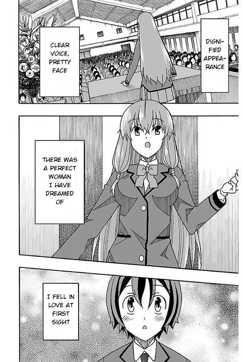 Iinari Chapter 3 page 4