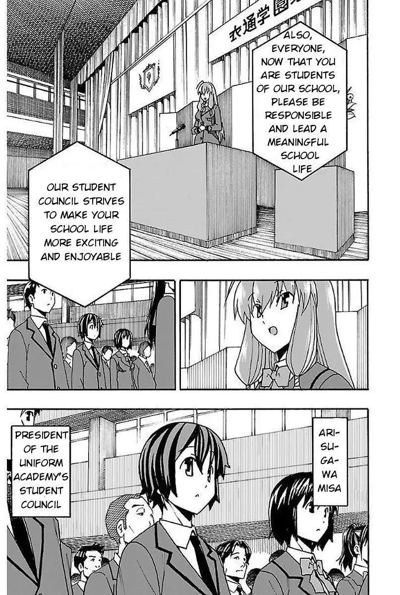 Iinari Chapter 3 page 3