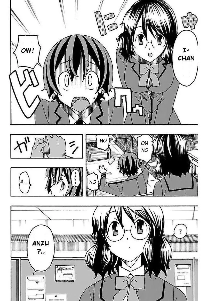Iinari Chapter 3 page 6