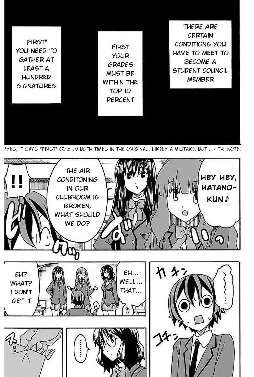 Iinari Chapter 3 page 9
