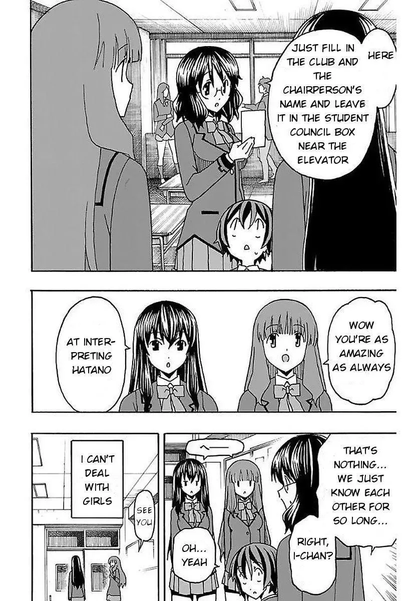 Iinari Chapter 3 page 10