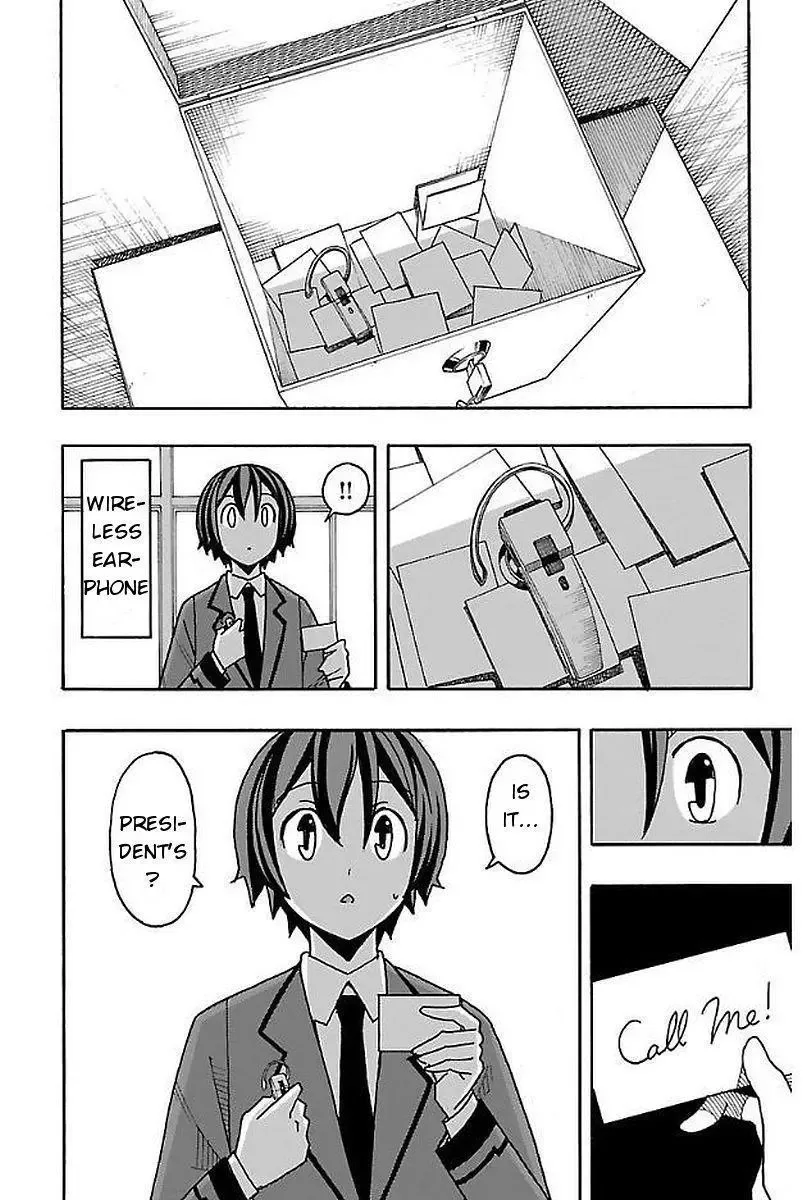 Iinari Chapter 3 page 14