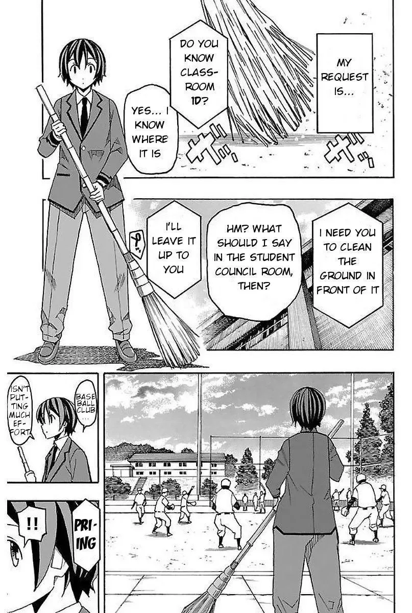 Iinari Chapter 3 page 17