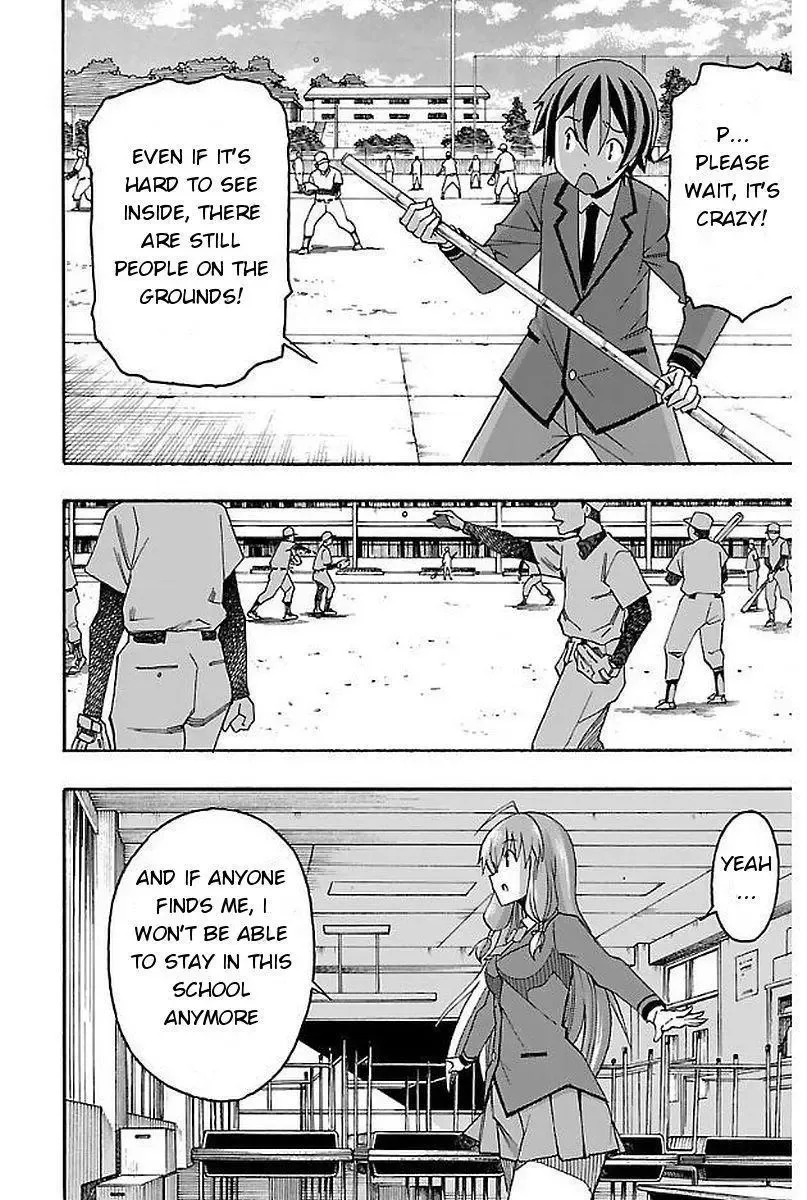 Iinari Chapter 3 page 22
