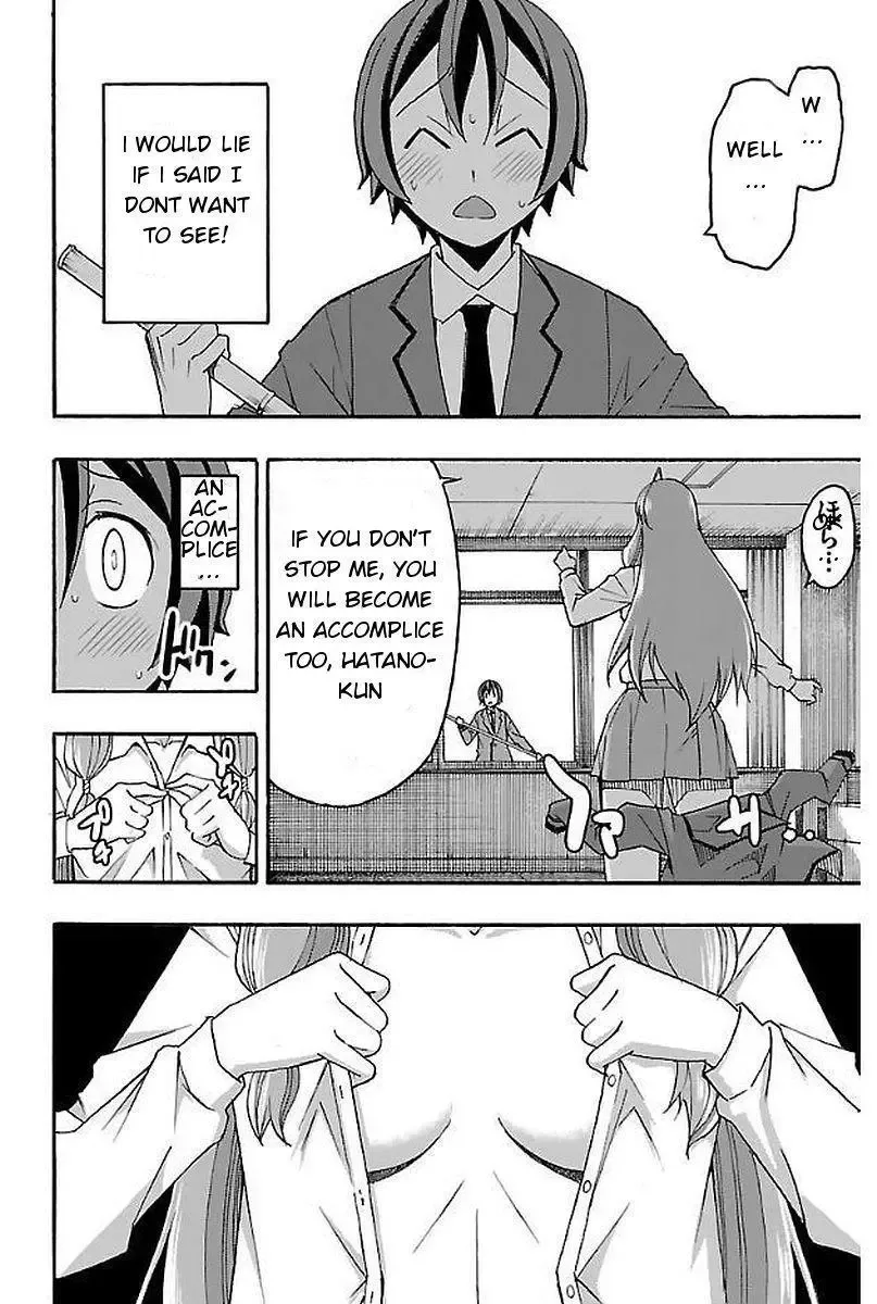 Iinari Chapter 3 page 24