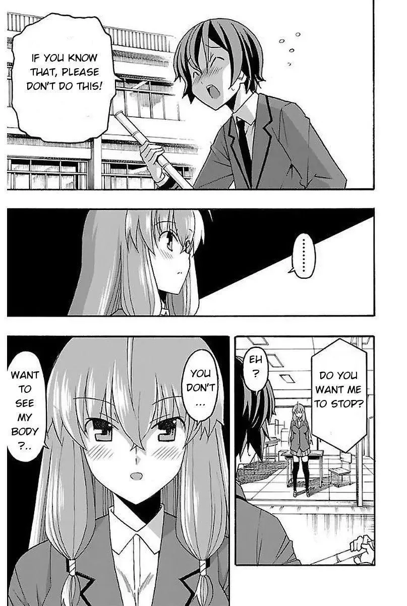 Iinari Chapter 3 page 23