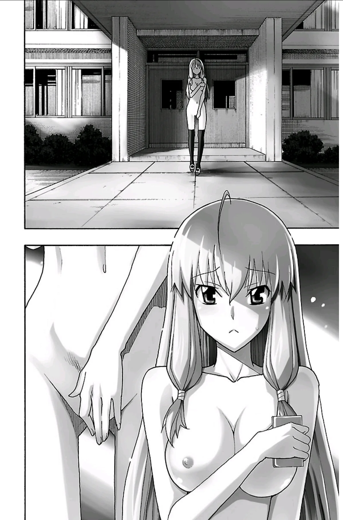 Iinari Chapter 1 page 5