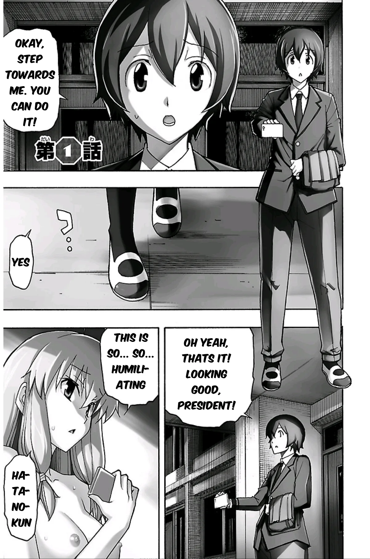 Iinari Chapter 1 page 3