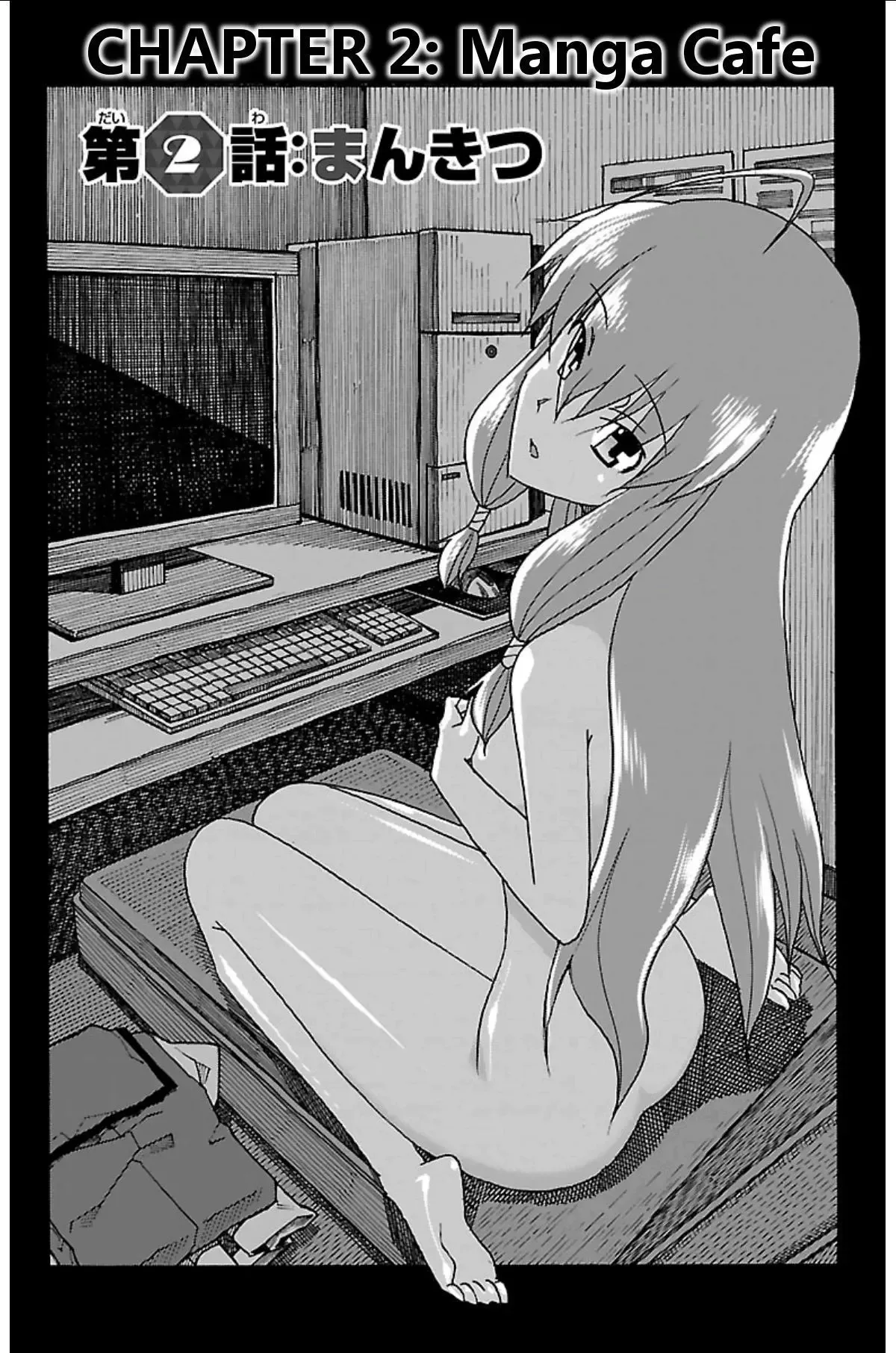 Iinari Chapter 2 page 1