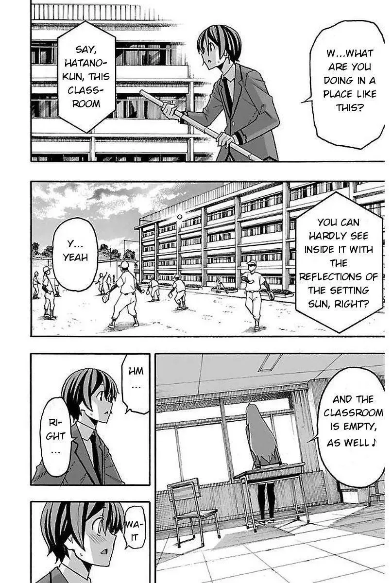 Iinari Chapter 3 page 20