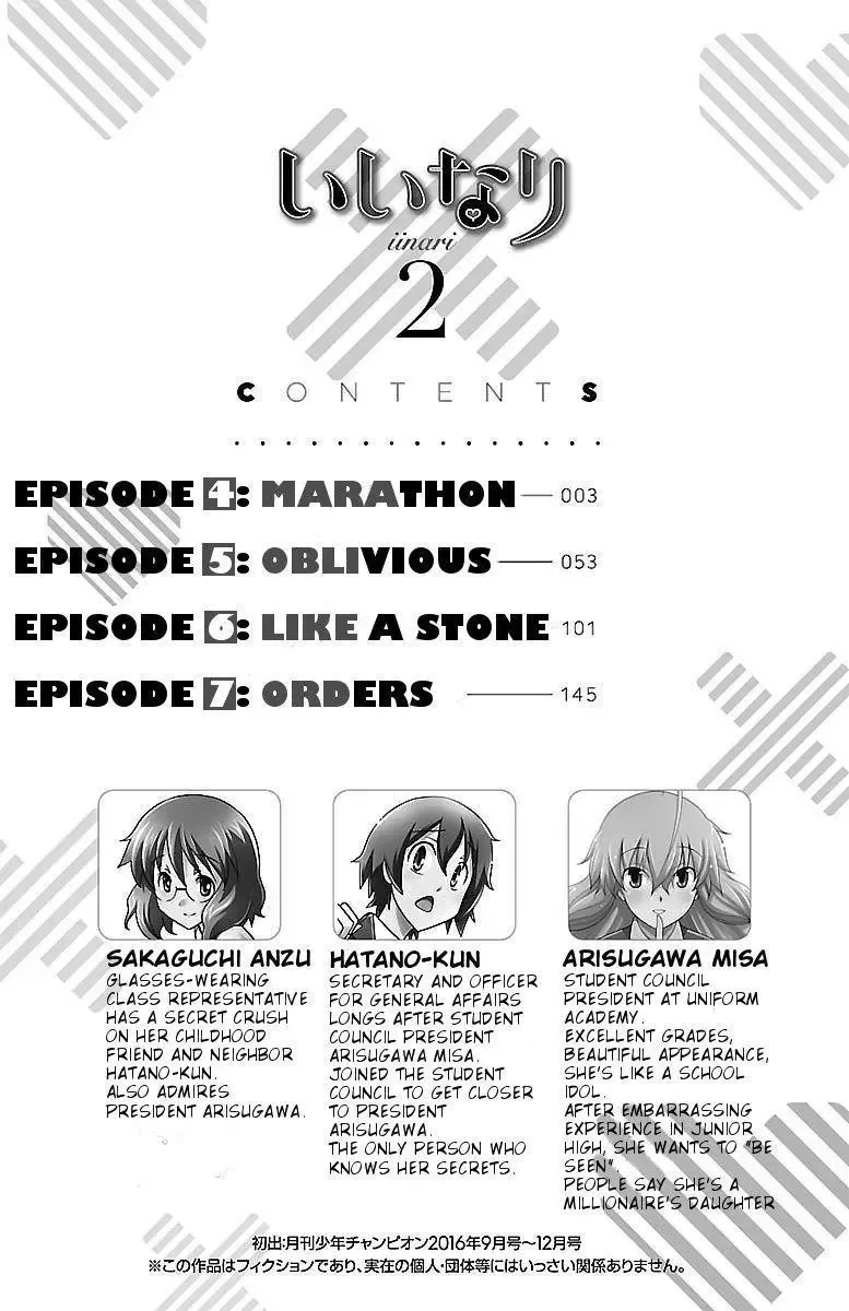 Iinari Chapter 4 page 4