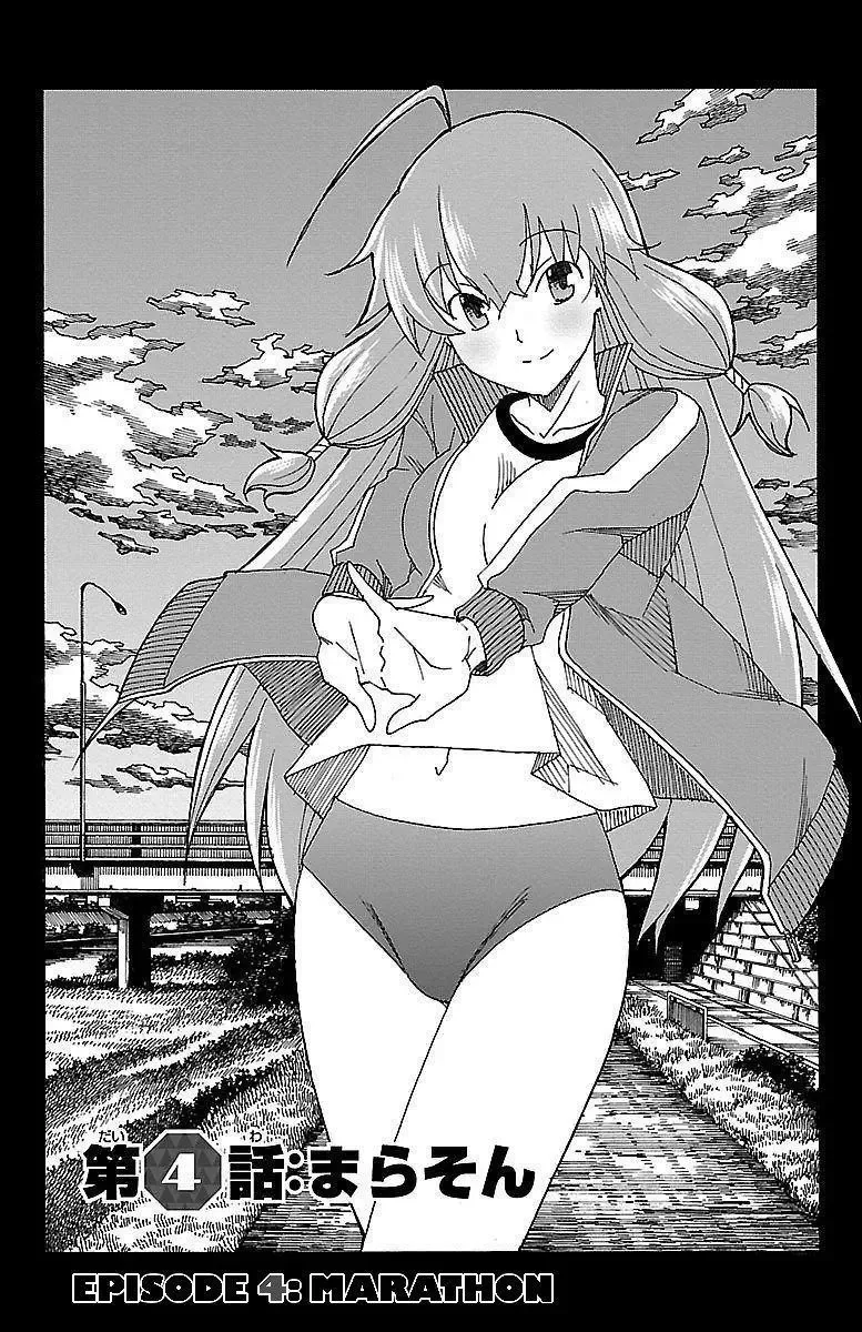 Iinari Chapter 4 page 5