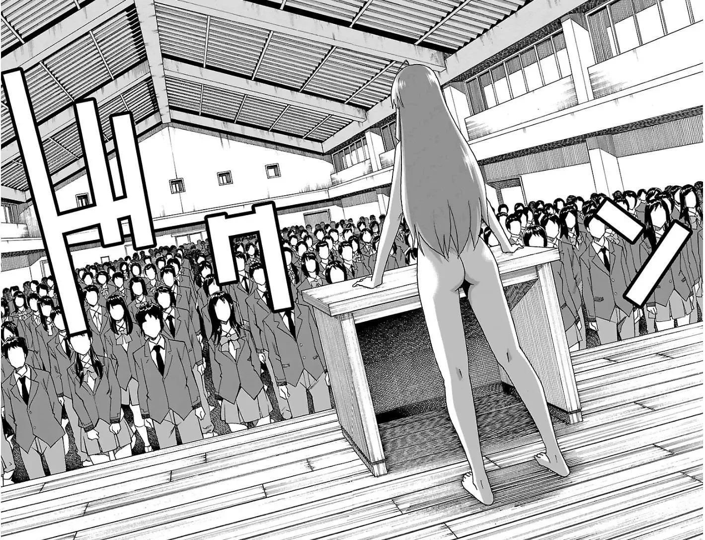 Iinari Chapter 2 page 6