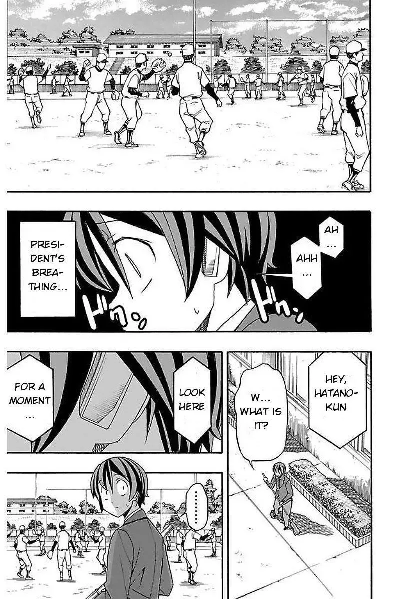 Iinari Chapter 3 page 29