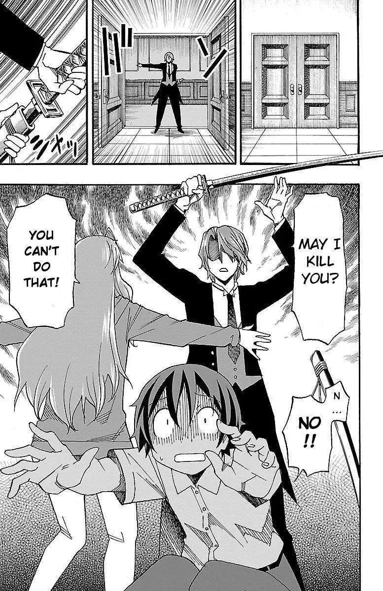 Iinari Chapter 7 page 5