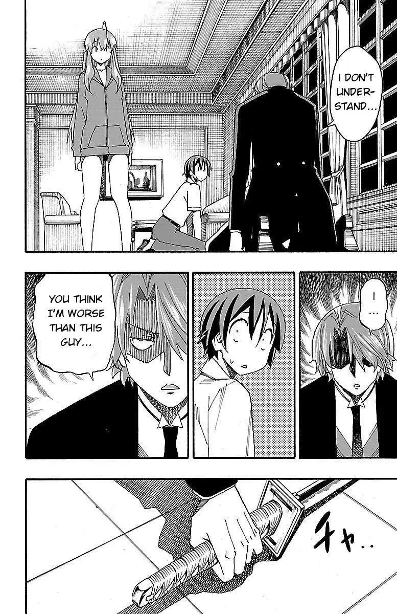 Iinari Chapter 7 page 8