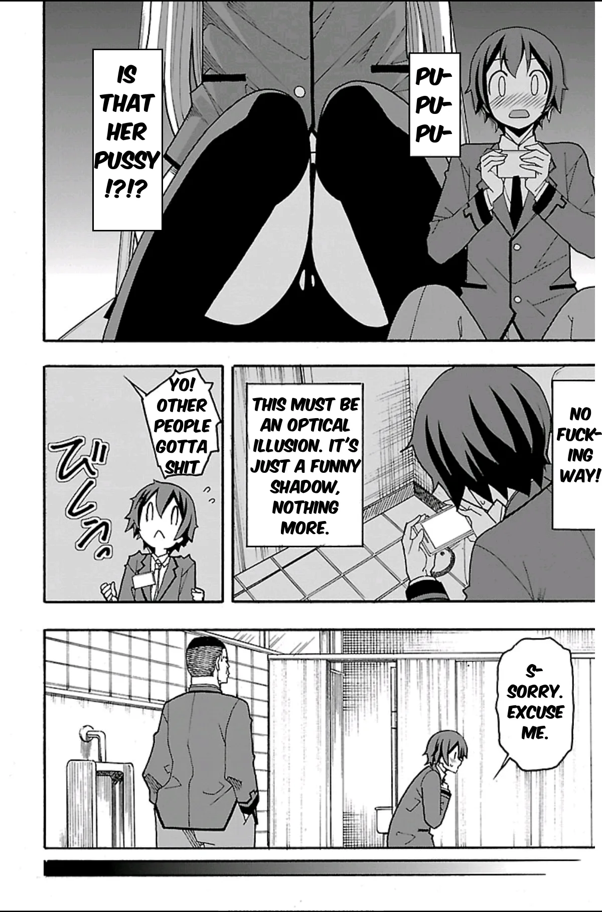 Iinari Chapter 1 page 17