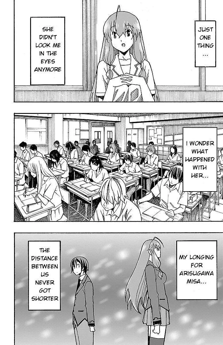 Iinari Chapter 7 page 12