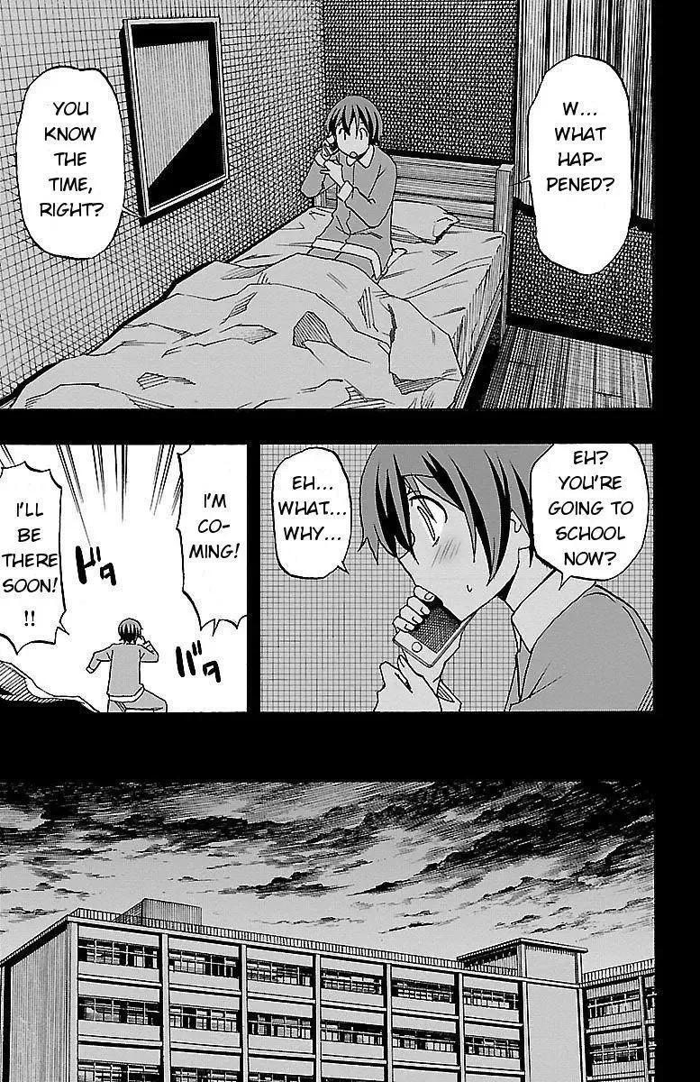Iinari Chapter 4 page 10