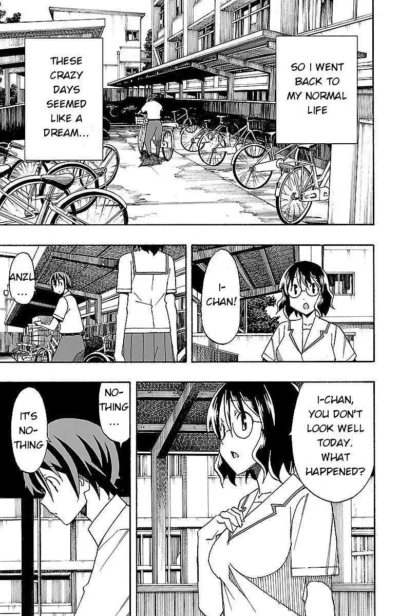 Iinari Chapter 7 page 13