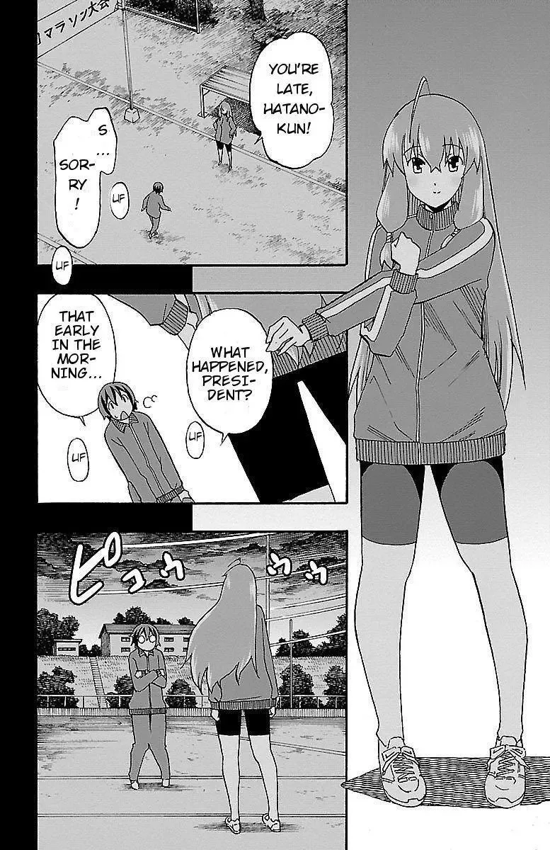Iinari Chapter 4 page 11