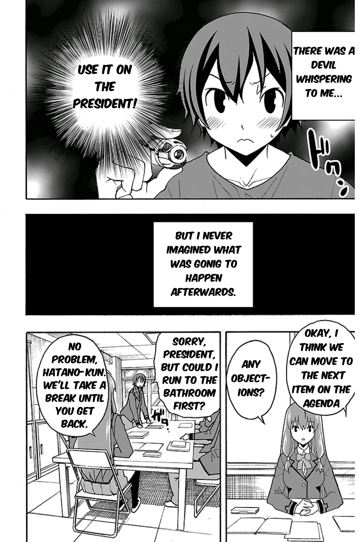 Iinari Chapter 1 page 13