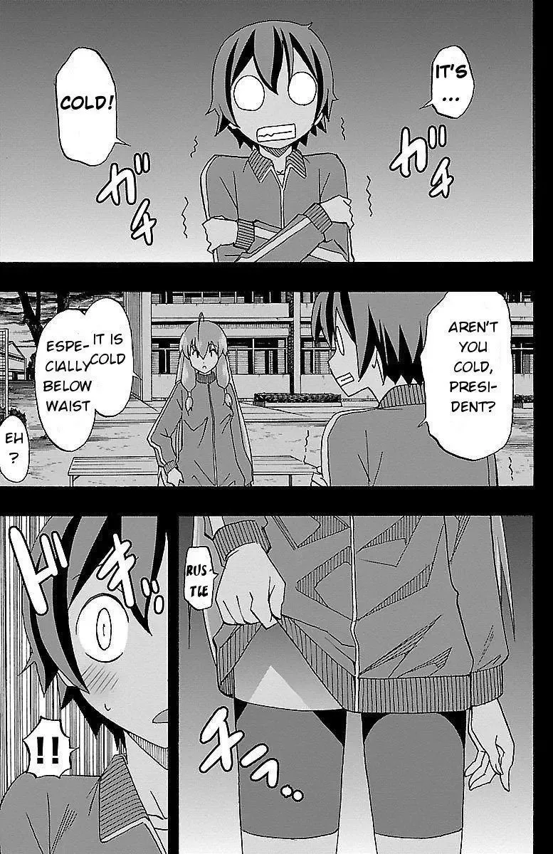 Iinari Chapter 4 page 12