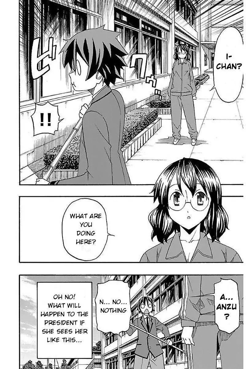 Iinari Chapter 3 page 33