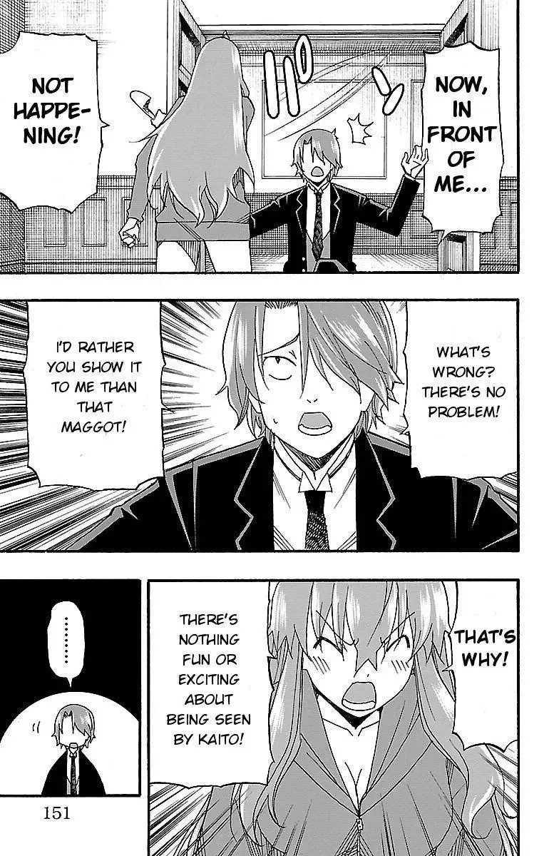 Iinari Chapter 7 page 7