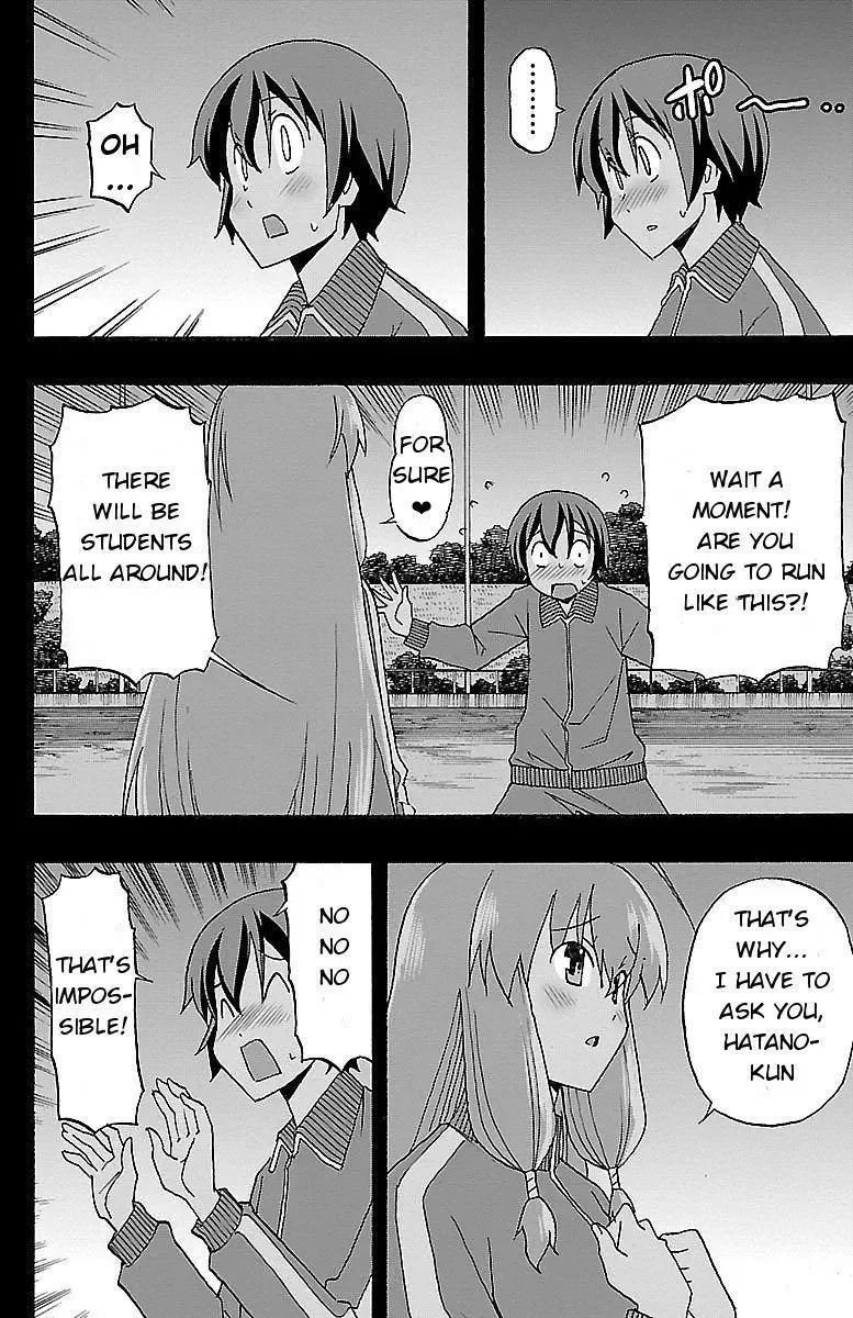Iinari Chapter 4 page 14