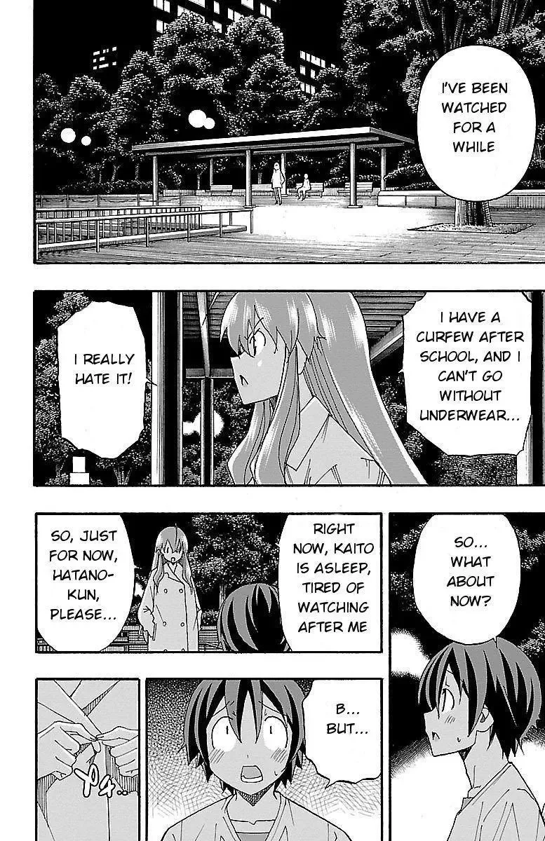 Iinari Chapter 7 page 22