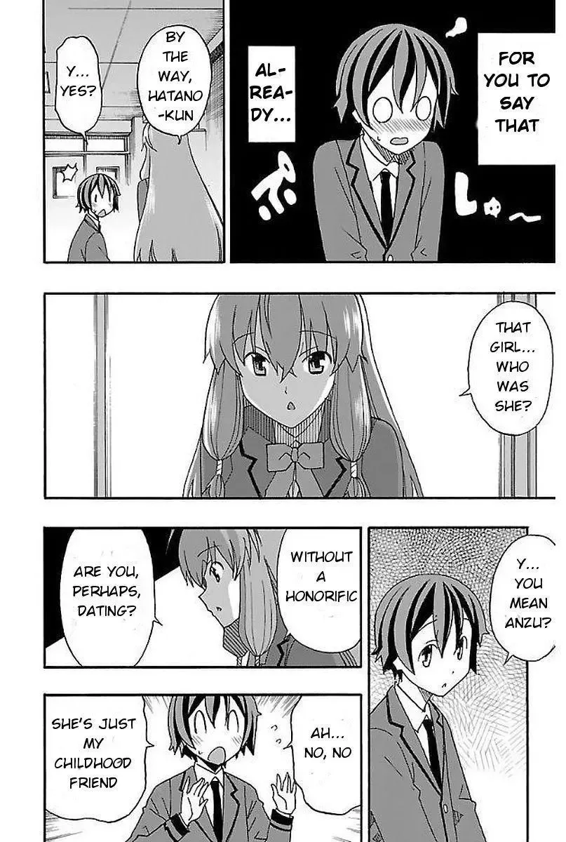 Iinari Chapter 3 page 40