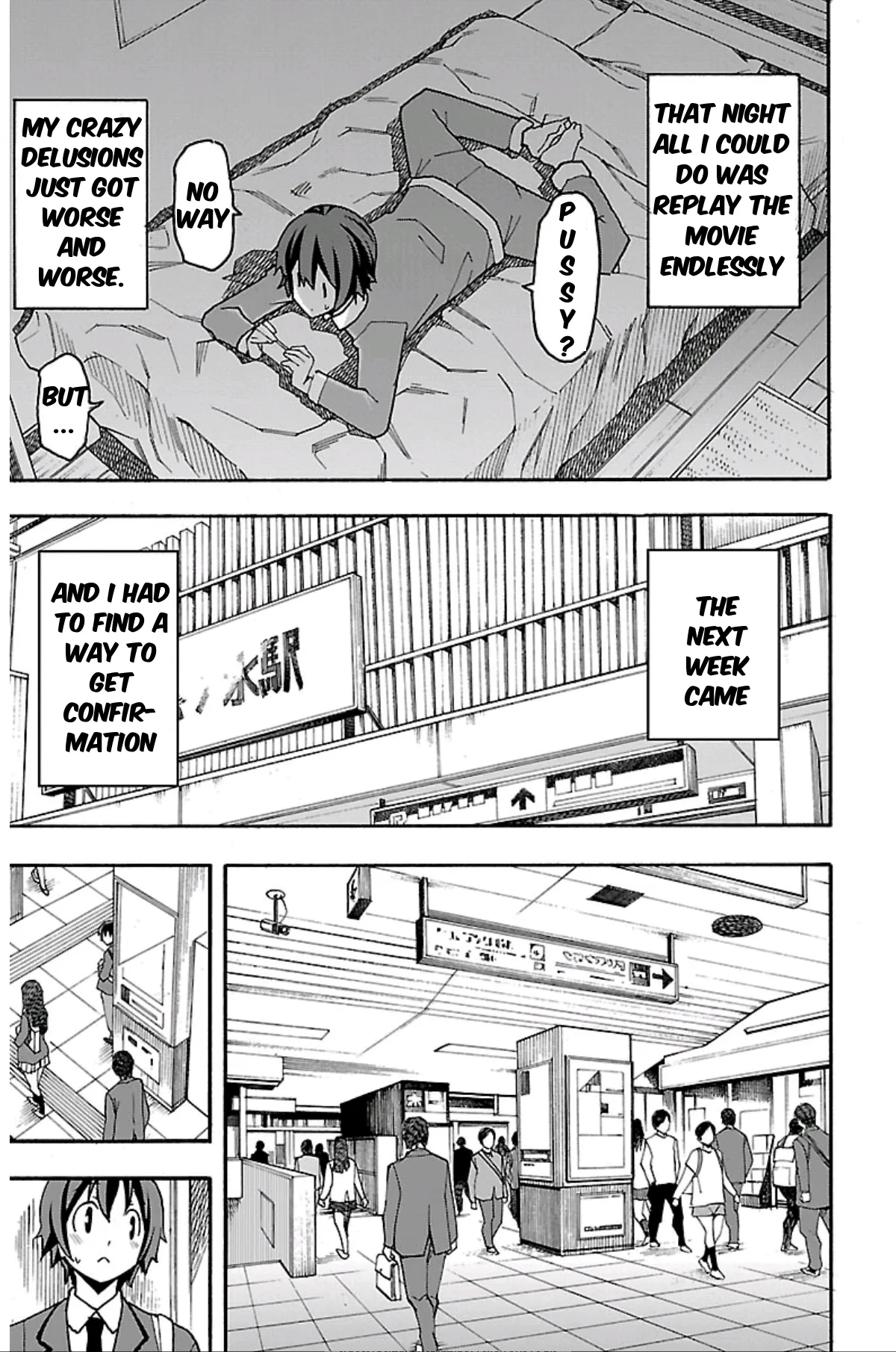 Iinari Chapter 1 page 18