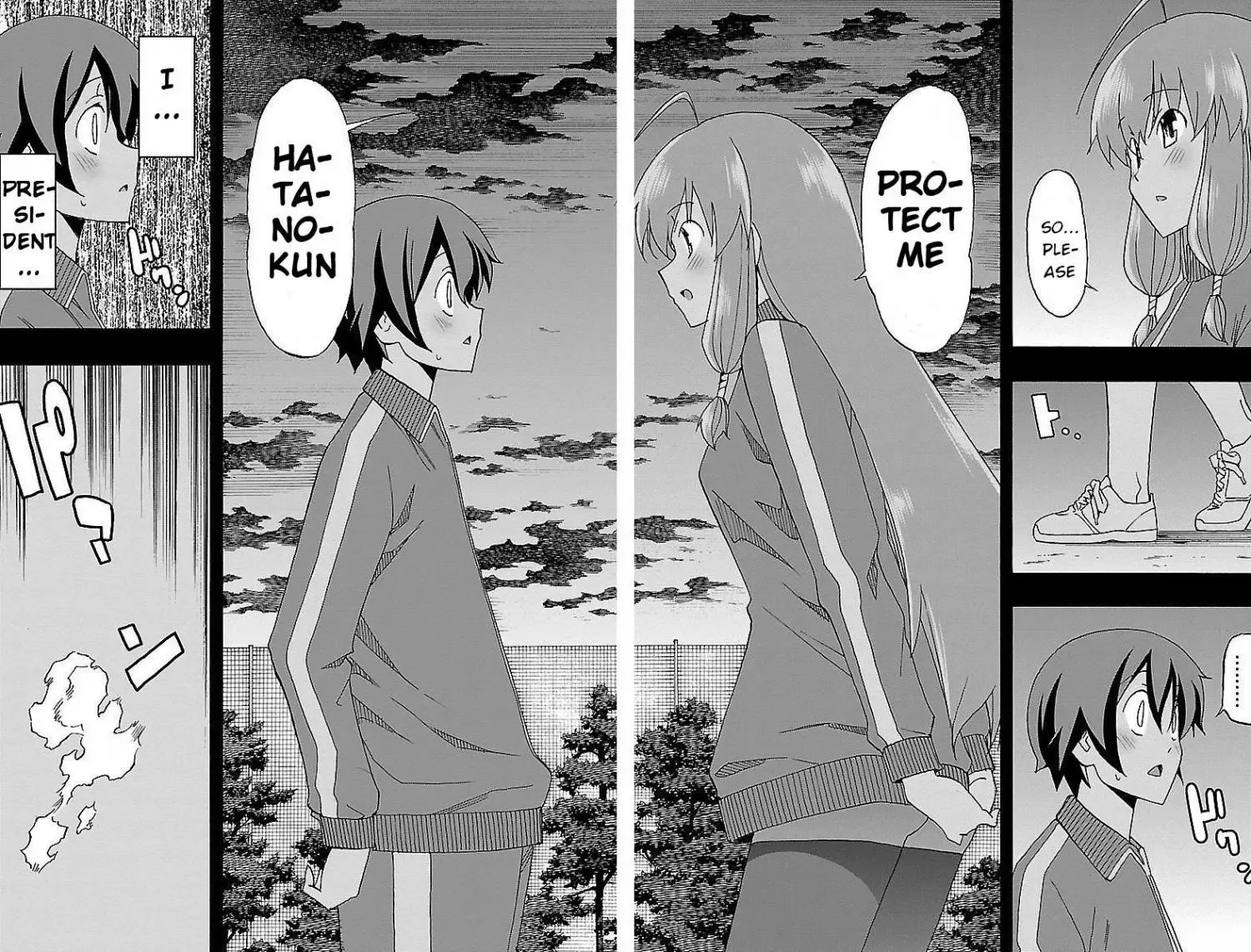 Iinari Chapter 4 page 16