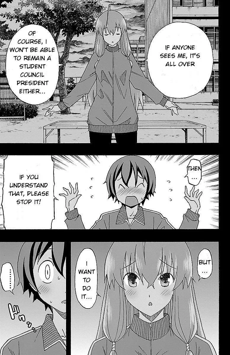 Iinari Chapter 4 page 15