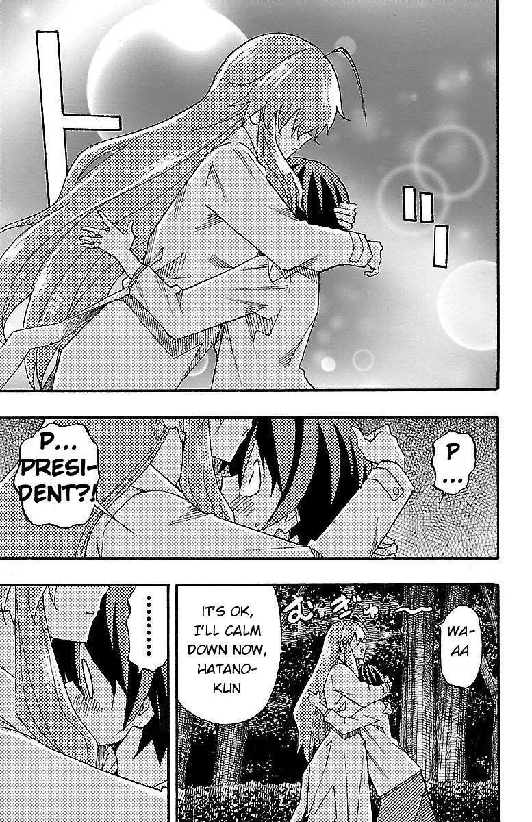 Iinari Chapter 7 page 21