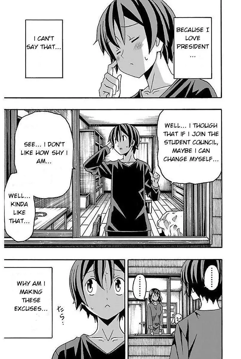 Iinari Chapter 3 page 45