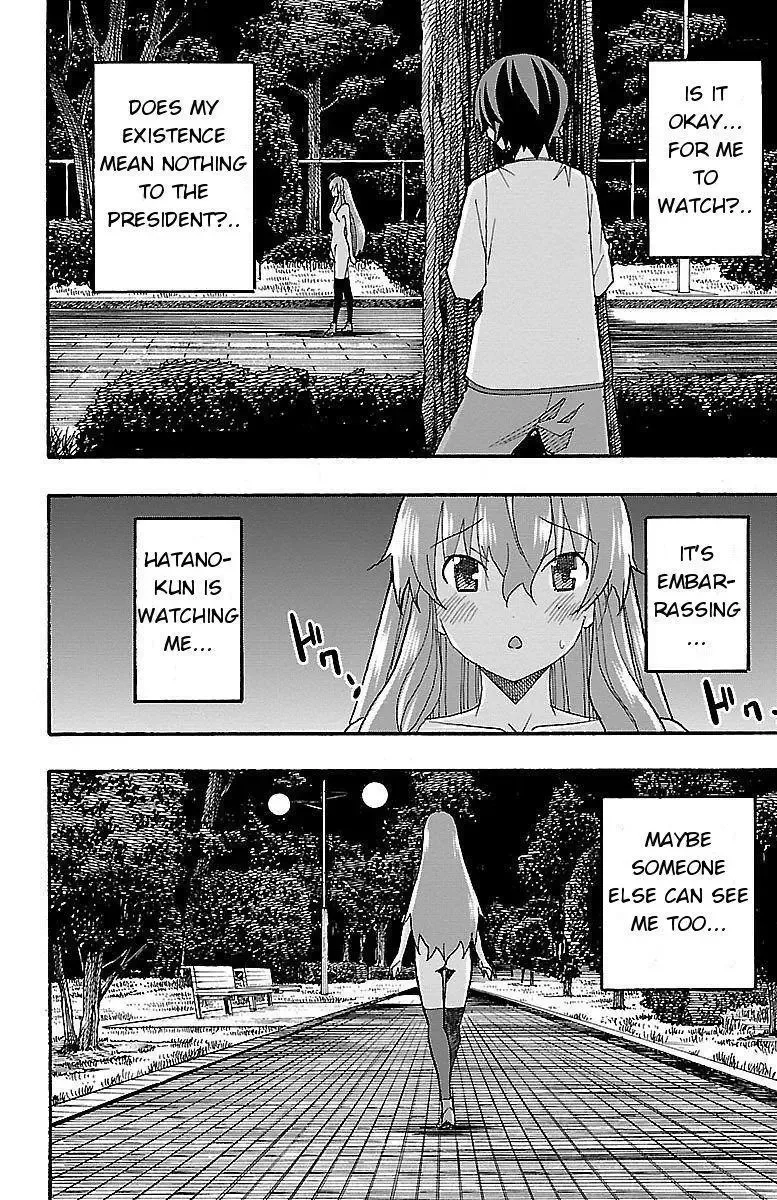 Iinari Chapter 7 page 28