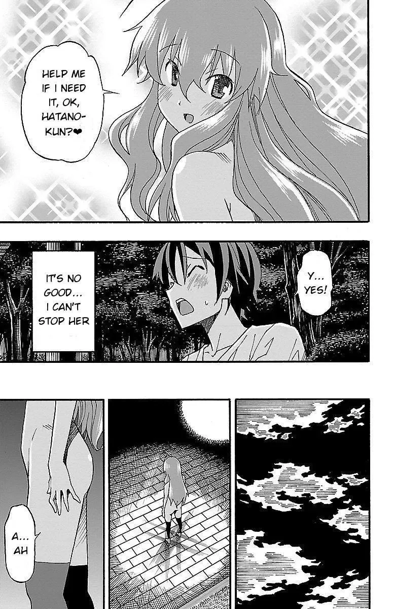 Iinari Chapter 7 page 25